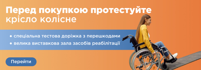 Тестування